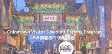 _Fashion District Garage - Discount Parking for Chinatown